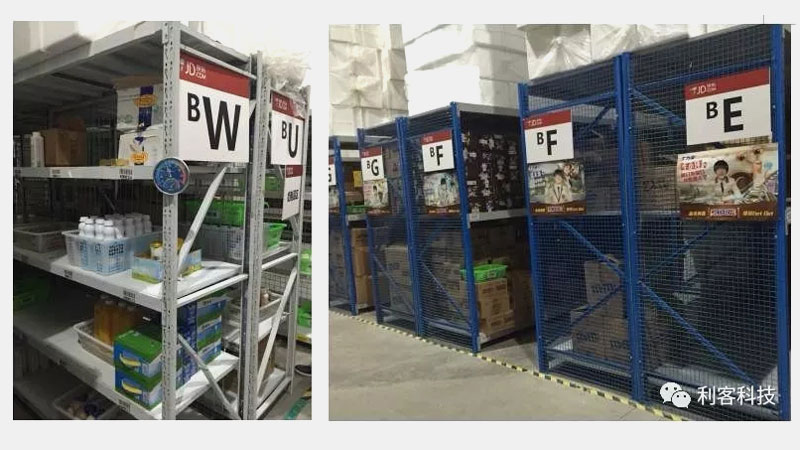 生鮮倉(cāng)庫(kù)管理