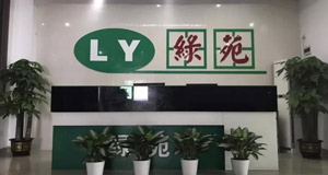 【經(jīng)典案例】東莞綠苑集團(tuán)，年產(chǎn)值幾個(gè)億的超級(jí)航母