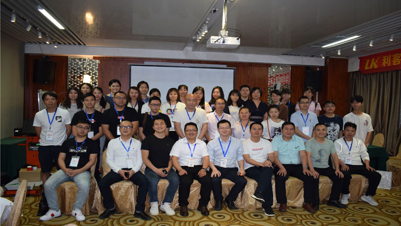 利客學(xué)院首屆生鮮配送企業(yè)信息管理培訓(xùn)會議順利召開