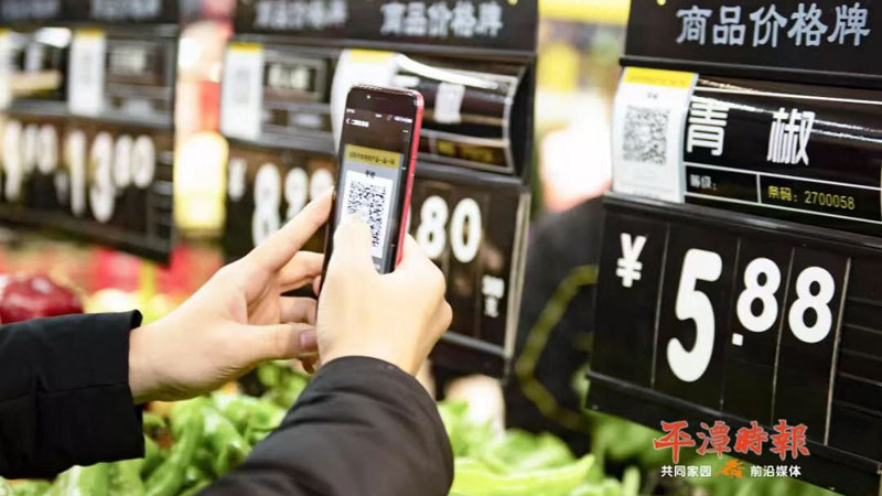 食品安全追溯系統(tǒng)，讓消費者放心！