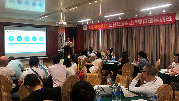 利客首屆培訓(xùn)研討會(huì)圓滿(mǎn)落幕，共創(chuàng)美好未來(lái)