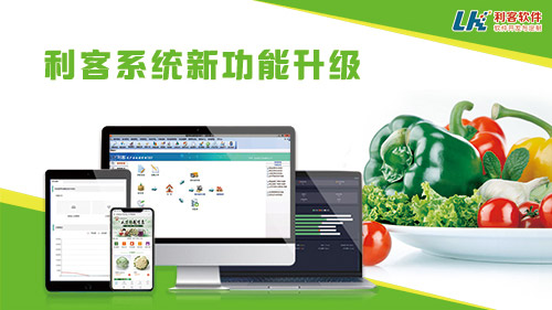 新功能升級，好用才是王道